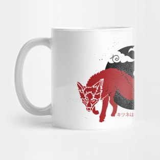 A Fox Is A Wolf That Sends Flowers Mug